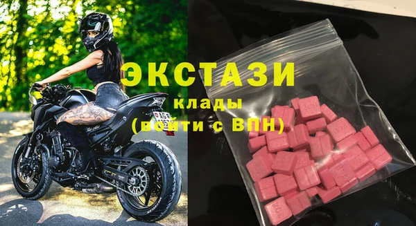 mdma Белокуриха