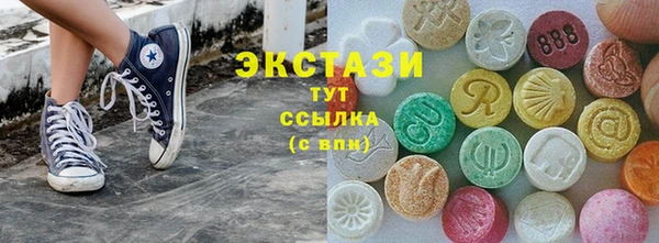 ECSTASY Белоозёрский